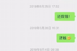 微山讨债公司成功追回消防工程公司欠款108万成功案例